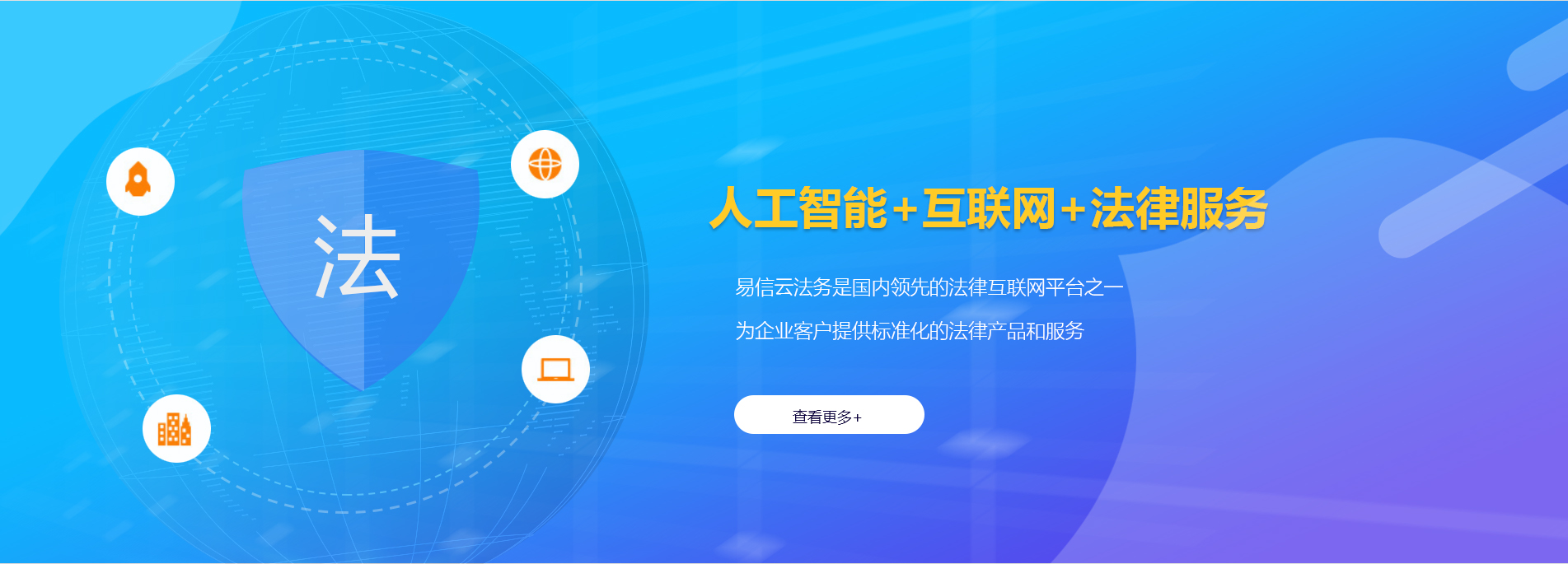 甘泉律师在线咨询