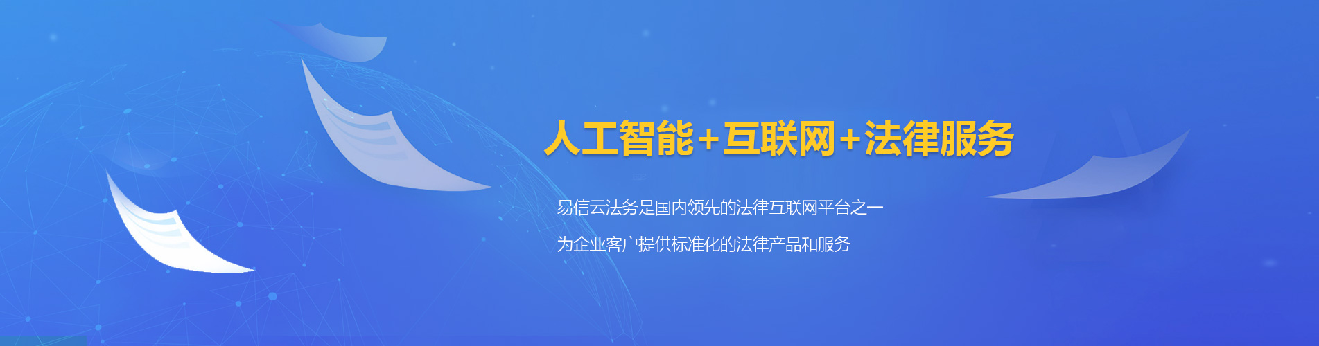 甘泉律师在线咨询